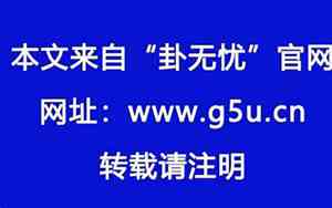 女人名器和面相