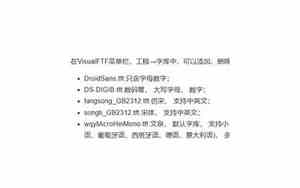 周游四方是什么意思