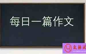 中考描写日光的句子有哪些