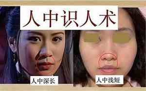 品德高贵人的面相图片