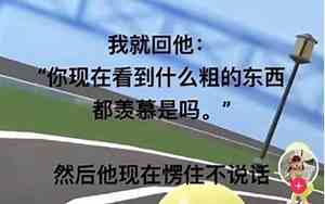 同事说我面相憔悴