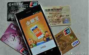 20万放零钱通一年多少收益