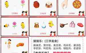 婚庆小游戏串词大全集