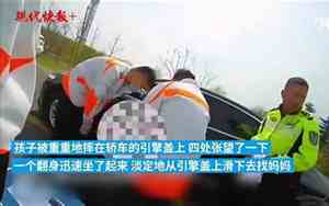 迎面相撞车祸
