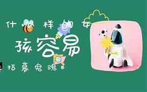 怎么判断屋子里有鬼