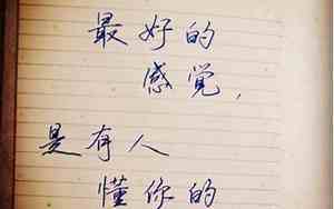 简单到心疼的句子图片