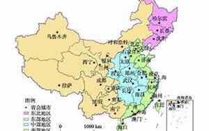 中国省会地图