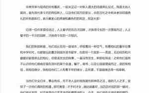 婚庆司仪结束语