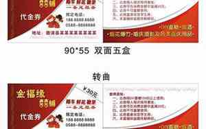 婚庆用品喜糖广告词大全