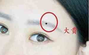 女人左眉毛的预兆是吉是凶