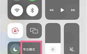 勿扰模式怎么关闭总是自动打开