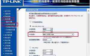 怎么设置无线路由器密码忘记了怎么办