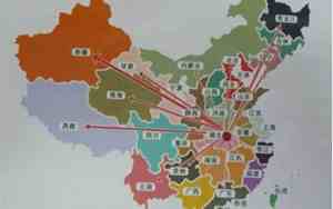 偏远地区有哪些省份