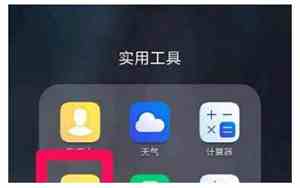 微信聊天图片如何打包发送