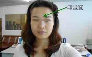 什么面相的女人爱撒谎