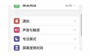 怎么恢复手机桌面图标为正常