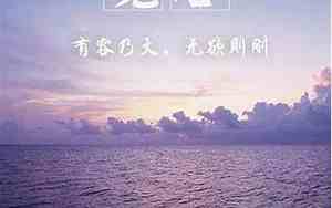 原谅感恩的句子有哪些