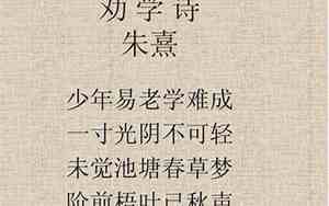 劝学中用行路形象论述积累的重要性的句子