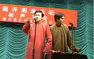 大相面相声台词高峰是哪一集