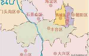 丰台区属于北京几环坐几号地铁