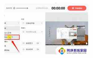 两个人微信视频可以录屏吗