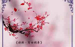 夫妻见面相聚的诗句唯美