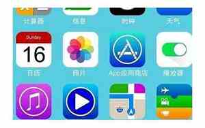 苹果信号格怎么换图标显示