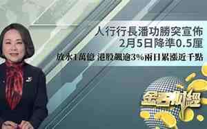 总行行长是什么级别干部?