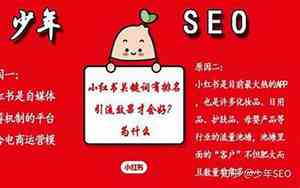 婚庆 小红书
