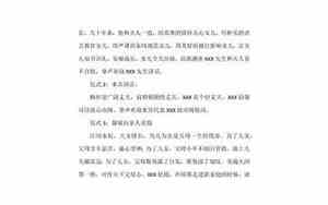 婚庆女方告白词简短