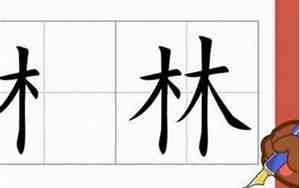 起名木字旁寓意好的男孩名字