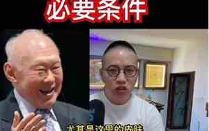 巨富显贵