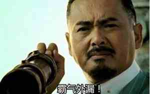 会被人打死的面相图片