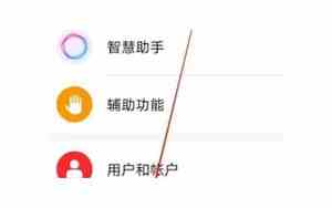 怎么看自己手机用了多久了华为