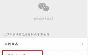 微信图片删除了怎么恢复查看