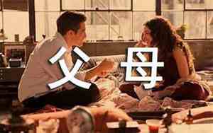 父母外貌的句子有哪些