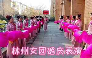 婚庆舞蹈祝福词怎么说