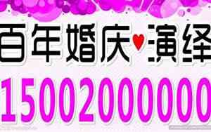 婚庆演绎广告词简短大气