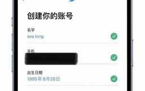 推特注册账号