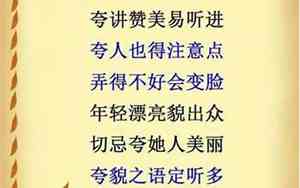 赞美优雅女人的短句