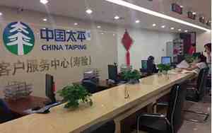 中国太平车险怎么样口碑好不好