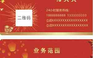 婚庆烟花广告词怎么写