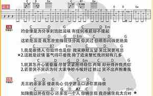 你瞒我瞒歌词谐音