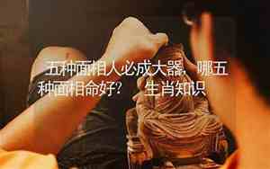 什么人不讲诚信