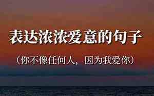 愿意分享的那句话怎么说