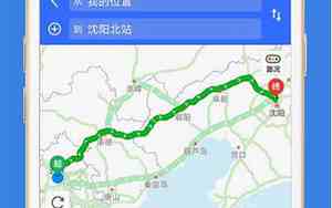 怎么查高速路况的实时信息12123