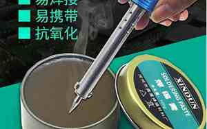 flux助焊剂有什么危害
