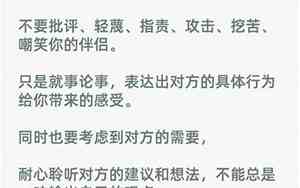 争吵不能解决问题句子摘抄