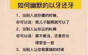 当别人说穷时怎么高情商回复客户的话