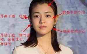 什么面相的男人性格好